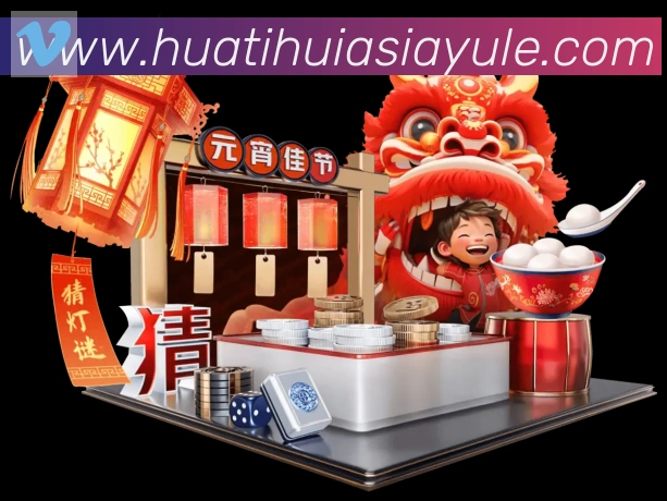 华体会hth体育官方网站发展历程