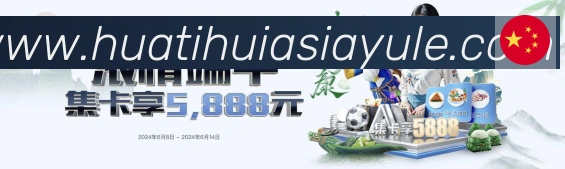 平台使命图