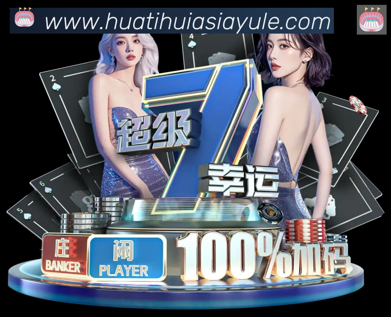 体育数据展示